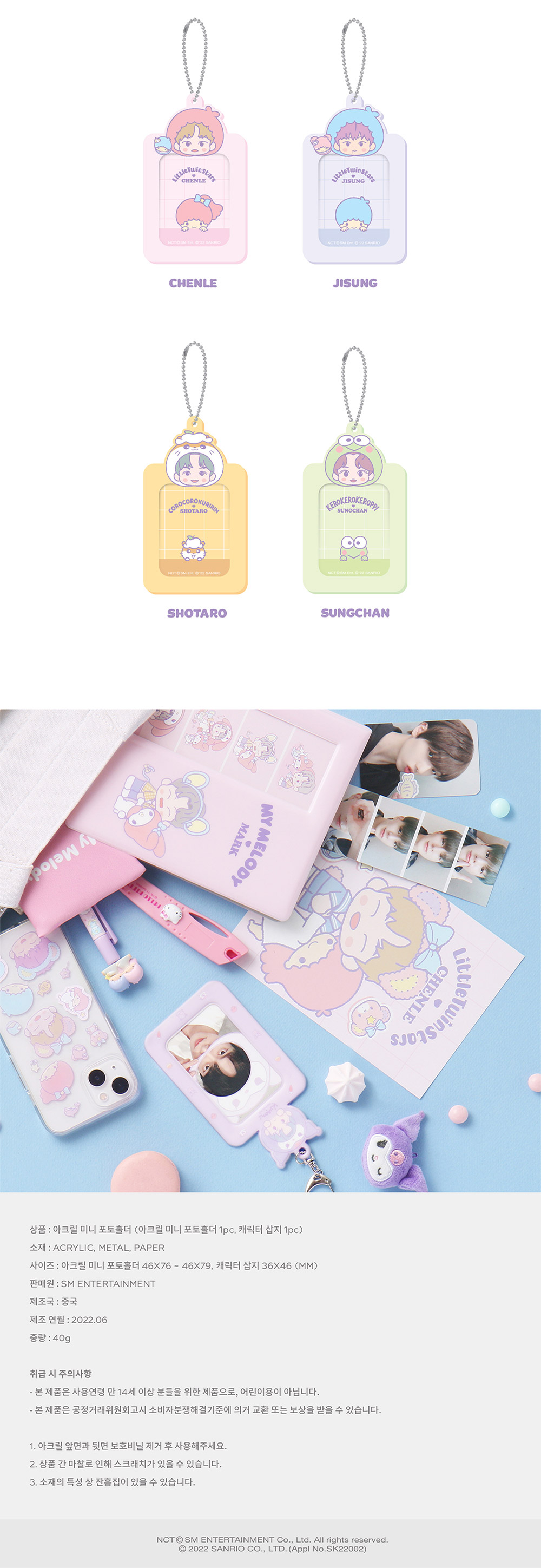 NCT x SANRIO CHARACTERS ACRYLIC MINI PHOTO HOLDER